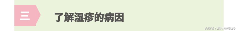 宝宝胳肢窝起红疹子什么原因,宝宝胳肢窝红图片
