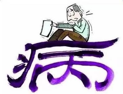 长期泡病假员工,遭遇员工病假hr该如何处理