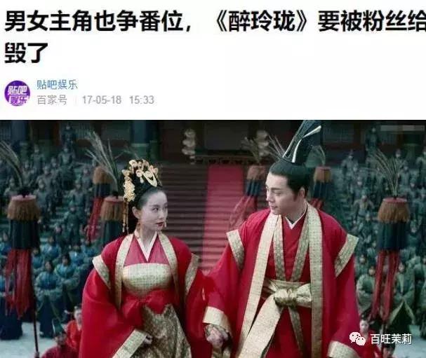 宋茜粉丝撕过哪些人,宋茜黄景瑜纷纷送祝福