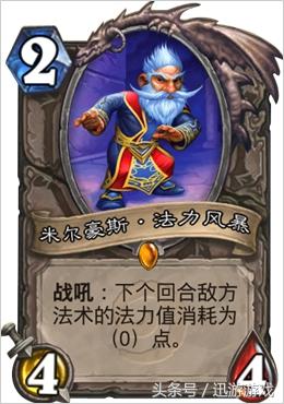 炉石传说最值得合的橙卡前十名,炉石传说经典橙卡排名2019