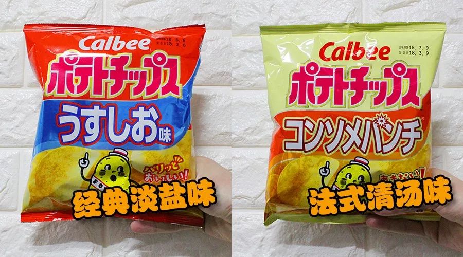 亲测低脂零食,亲测推荐零食