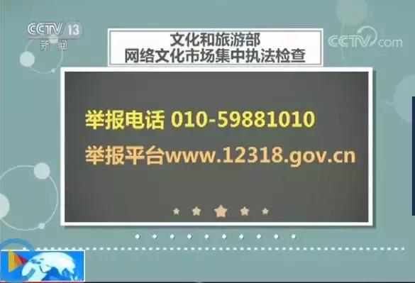 閲嶆嫵鍑哄嚮鏁存不缃戠粶骞冲彴,缃戜俊閮ㄩ棬渚濇硶鏌ュ鑺辨鐩存挱