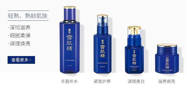 适合20-25岁性价比最高的护肤品,25岁女性晚上用什么护肤品学生党