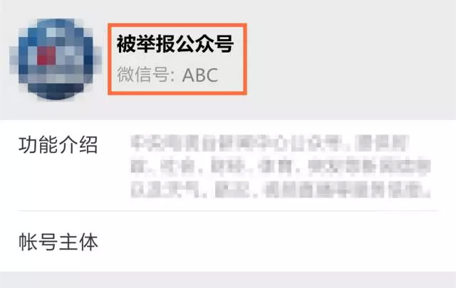如何举报网络淫秽色情信息