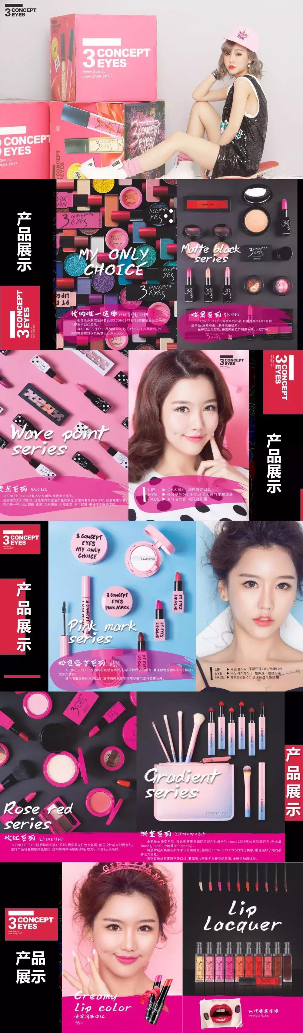 3ce丝滑细腻奶茶色,3ce新品春日氛围