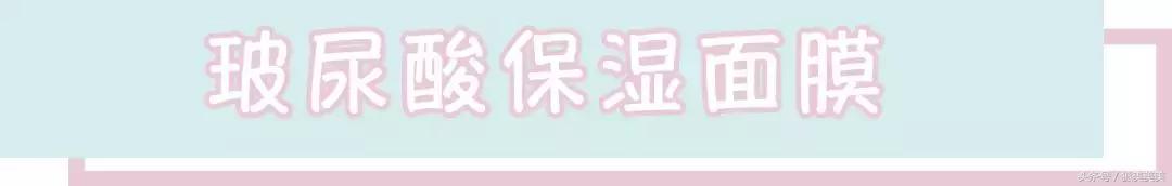 森田护肤品好用,台湾森田药妆好不好