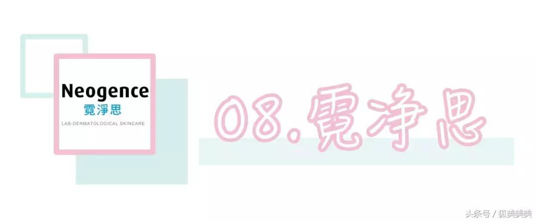 森田护肤品好用,台湾森田药妆好不好