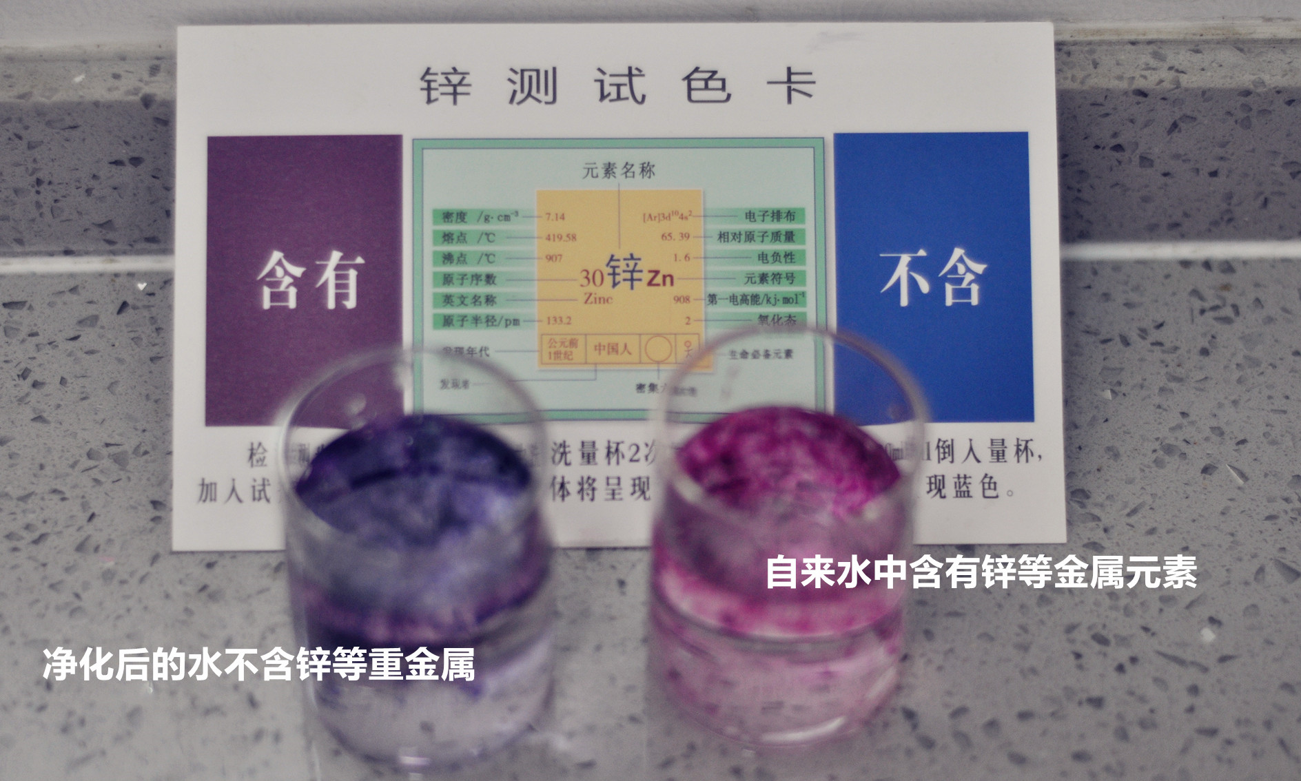 像范冰冰一样优雅——安吉尔A1纯水机体验