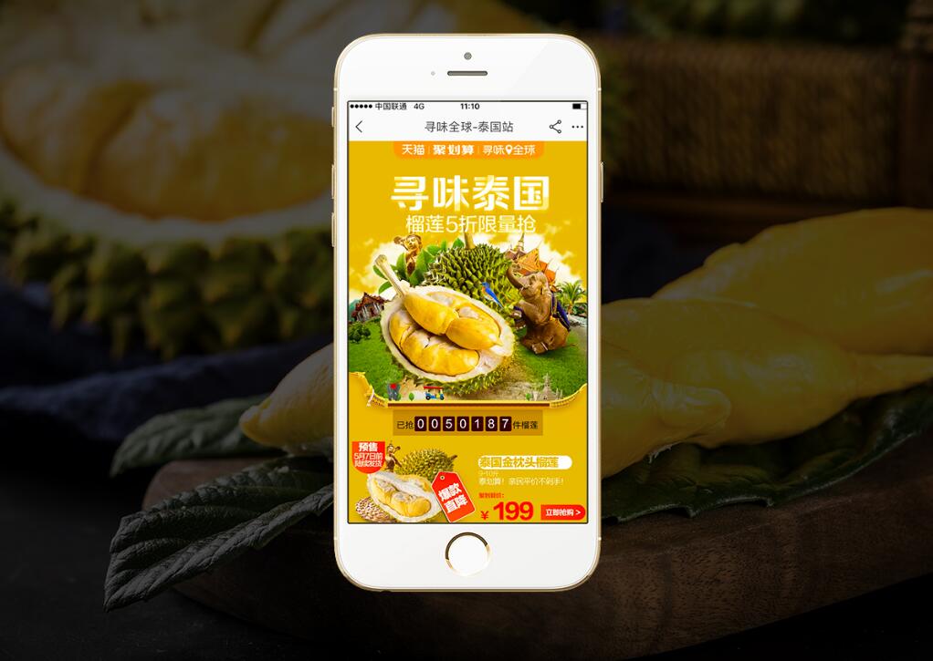 阿里巴巴要为泰国卖30亿元的榴莲，所以泰国送了马云一个