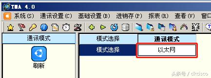 大华服务器调试教程,大华条码秤设置好后怎么使用