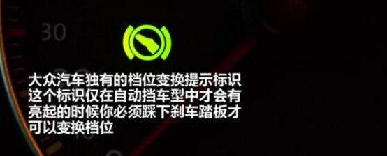 哪些车有彩色仪表盘灯光,车仪表盘灯都是什么灯光