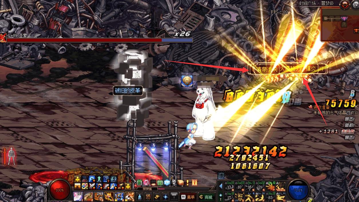 dnf地下城最炫技能,dnf游戏有哪些