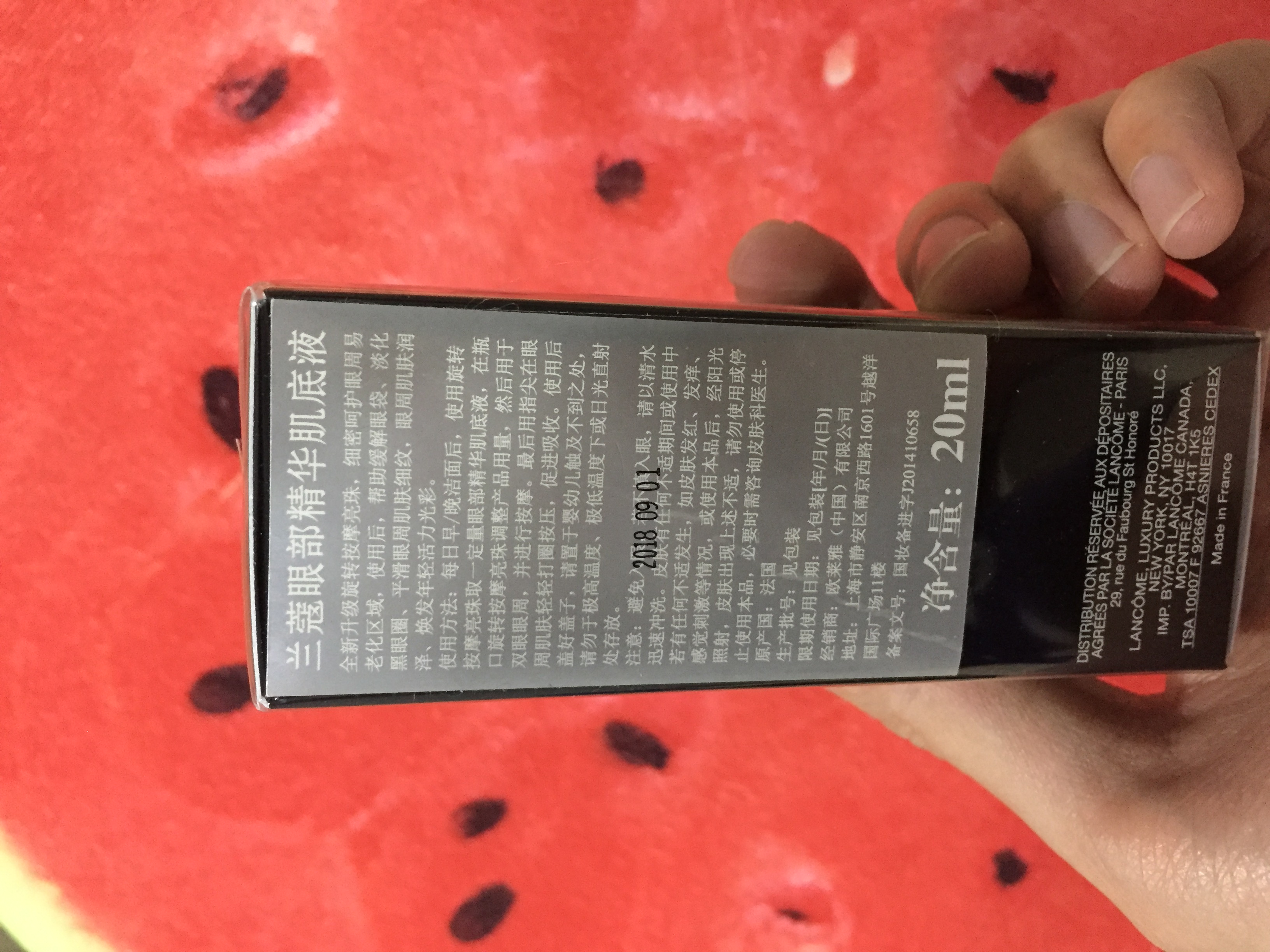 兰蔻大眼精华不会重复污染吗,兰蔻大眼精华卫生吗