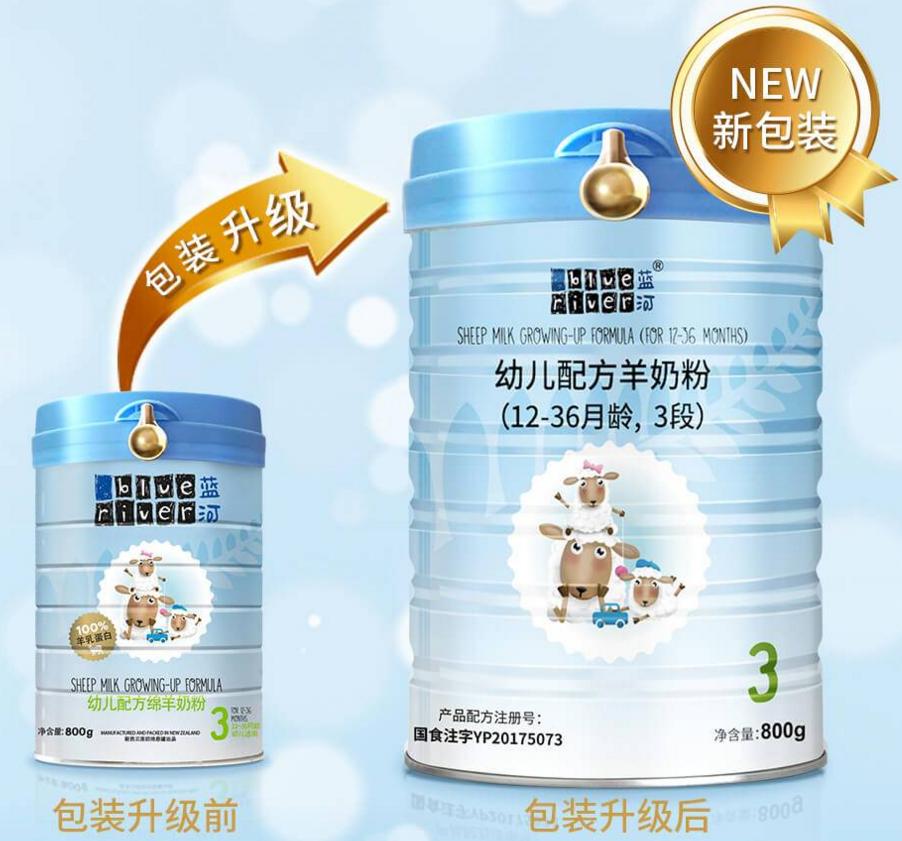 十大羊奶粉品牌最新排名,2015年中国羊奶粉十大品牌总评榜