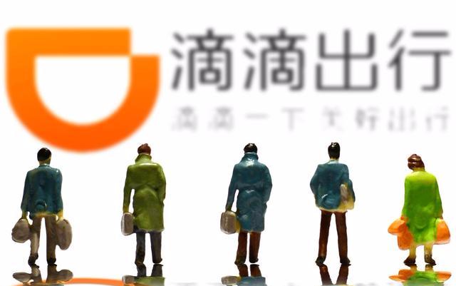 滴滴司机月入30000,滴滴司机月入3万