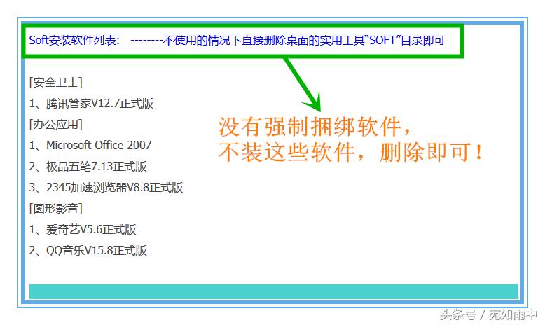 win7纯净版系统ghost,win7ghost纯净版在哪里下载