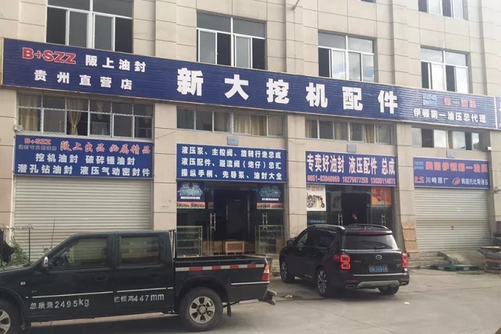 贵州省工程机械市场,贵州工程机械市场