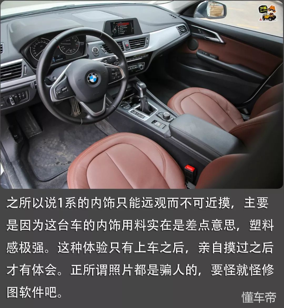 宝马1系值得买吗二手车,2018款宝马1系118i运动型怎么样