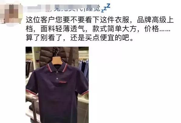 看了年入百万的微商代购文案，我都舍不得拉黑了！