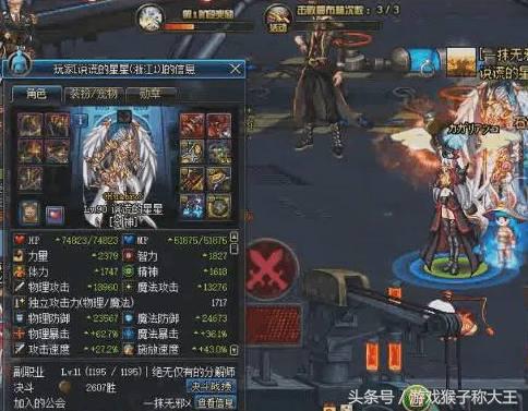 dnf剑魂为什么能走剑神流,dnf剑魂加技