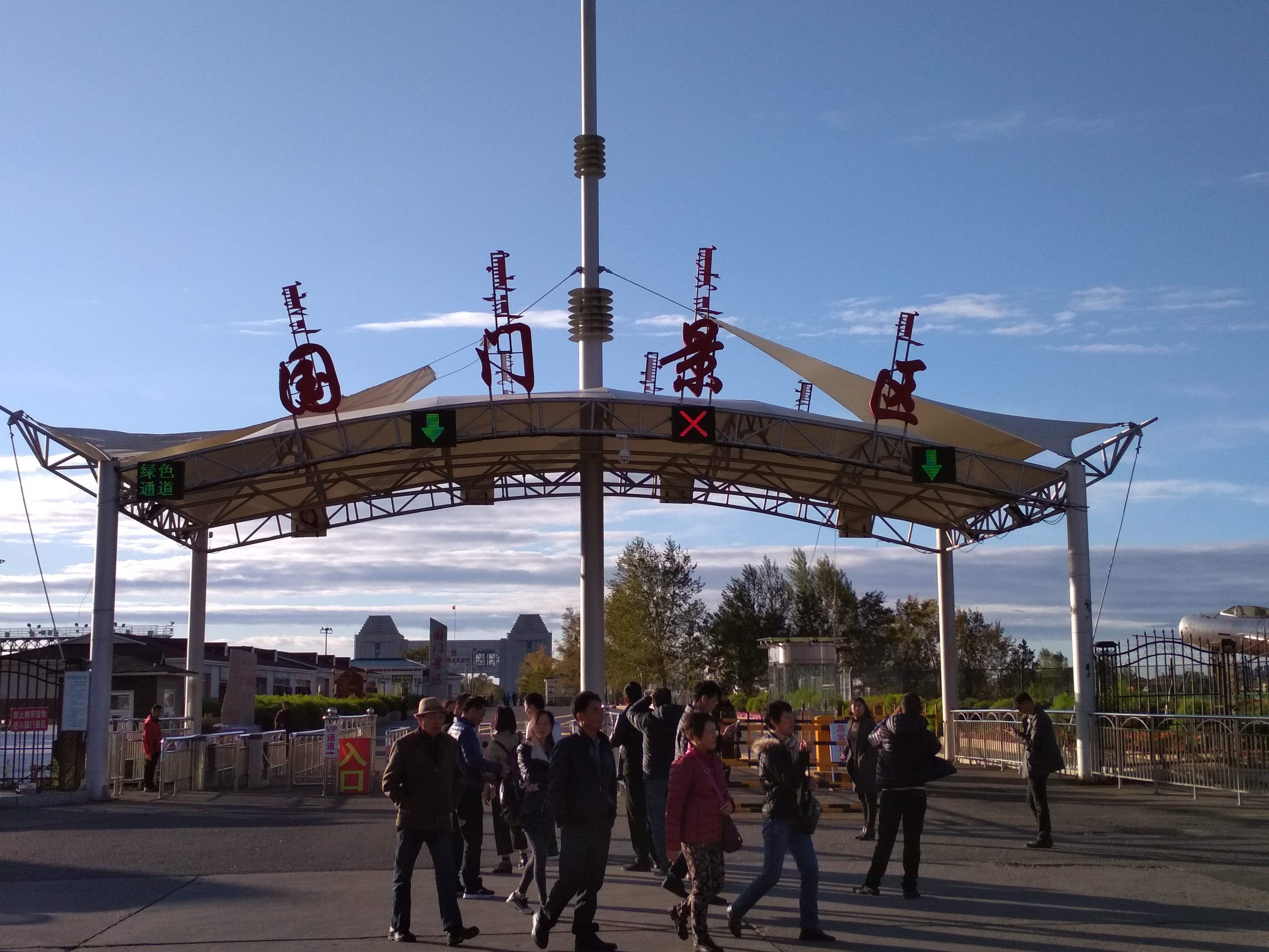 上有天堂下有苏杭都不及满洲里,上有天堂下有苏杭不如满洲里的灯