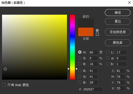 看片看了这么久,发现姿势都是错的……
