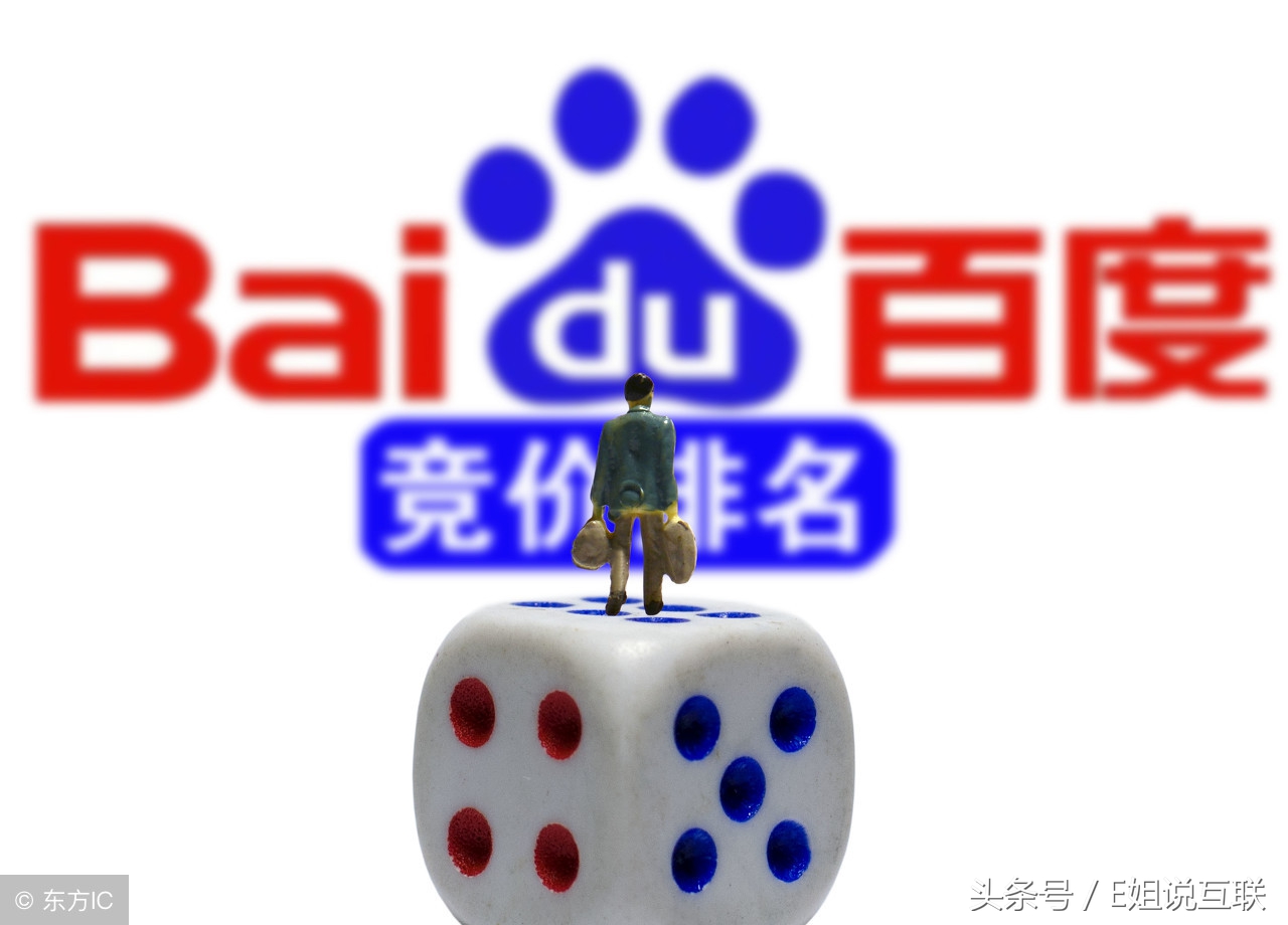 竞价排名和自然排名seo优化的区别,seo竞价和自然排名的区别在哪儿