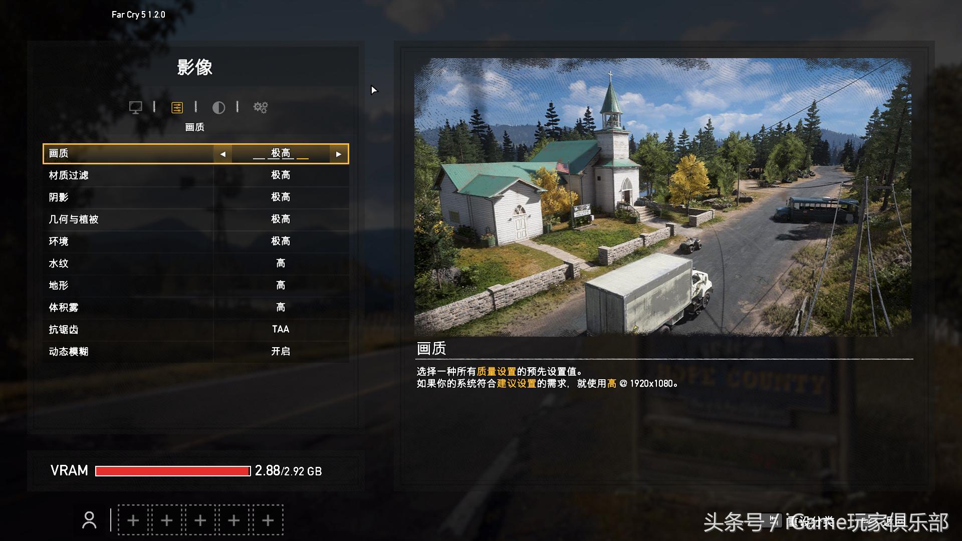 谁说孤岛惊魂5是显卡危机？多卡实测，千元卡需这样设置……