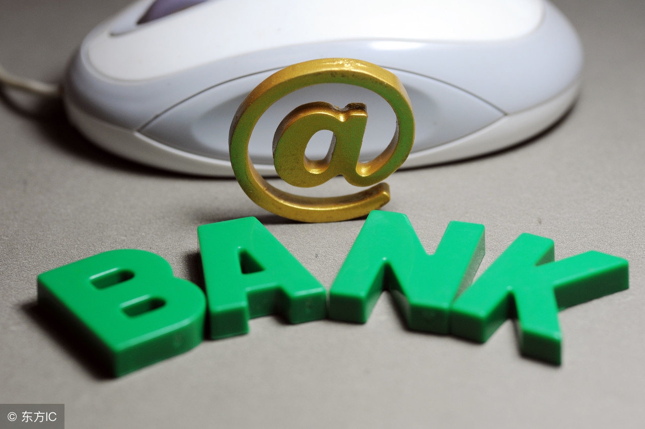 南海农商行待遇好吗,南海农商银行的待遇