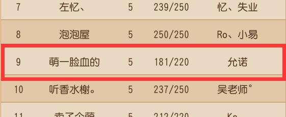 梦幻西游帮派名字排行榜,梦幻西游中帮派名字大全