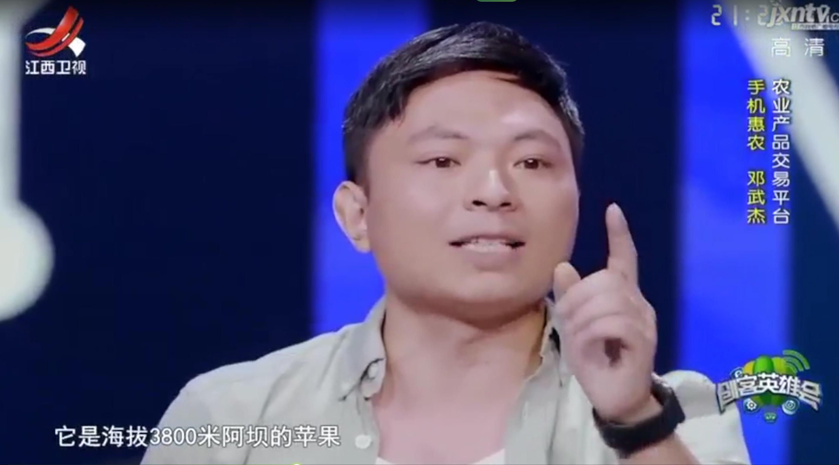 特色农产品扶贫店宣传视频,乡村振兴电商扶贫典型案例