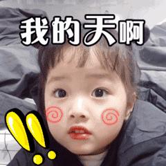 孙怡涂粉,孙怡裹腿美白大法