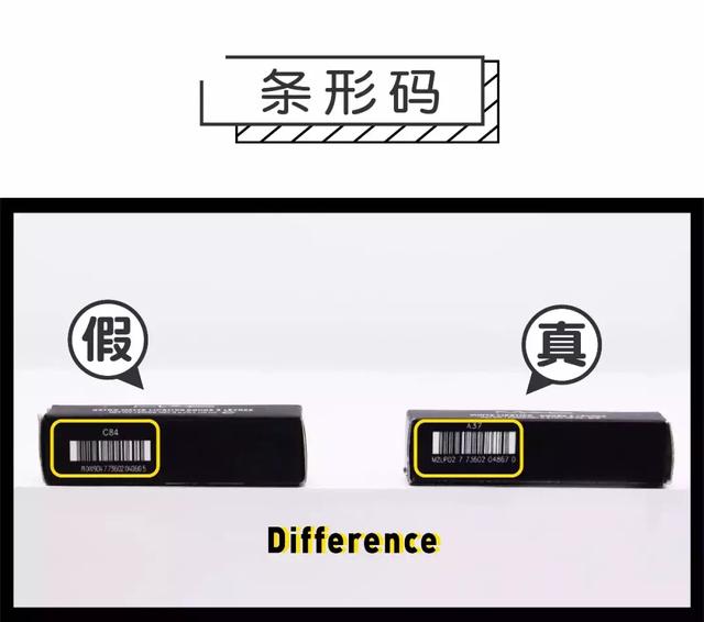 怎么看出mac口红是真的假的,mac口红真的和假的的区别