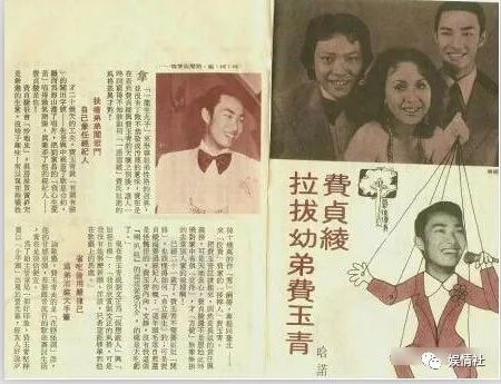 费玉清的“污”全都来自于亲姐吧，三姐弟人生不同“污”力相同