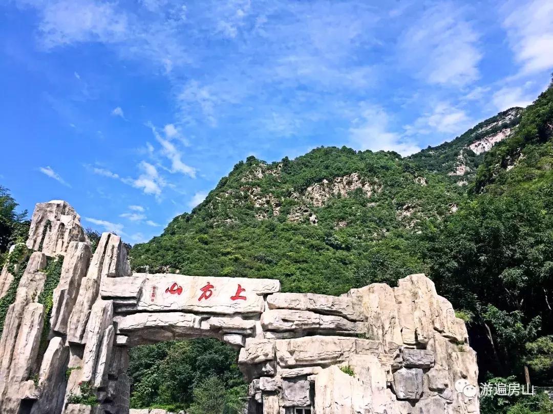 北京必爬的第一山,北京最值得去的十个景区