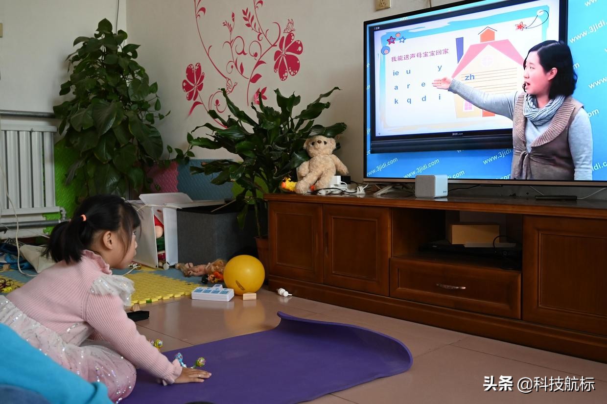 小学网课直播app推荐,小学网课直播用什么软件