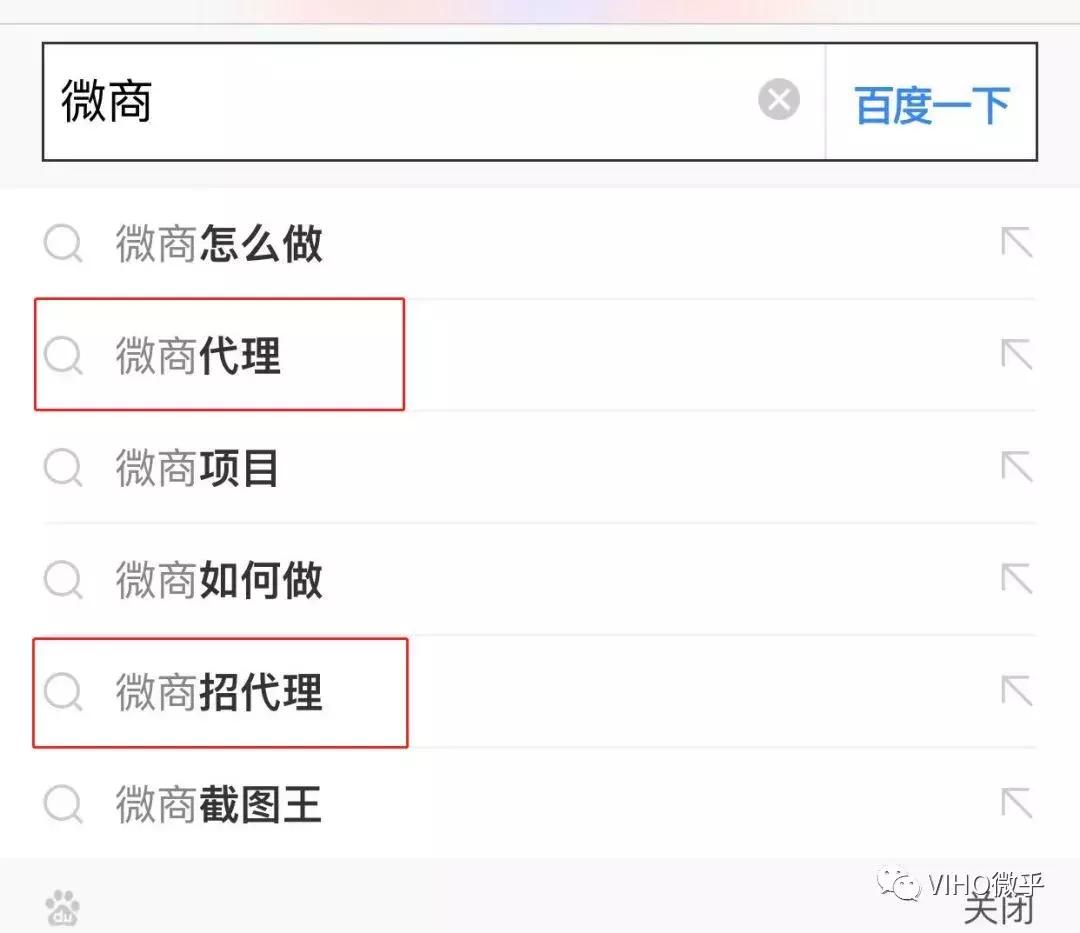 初次做微商谢谢大家的话,给想交朋友的人一封信