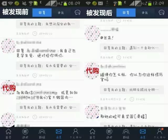 淘宝代购买到假货怎么办,淘宝售卖假货怎么排查