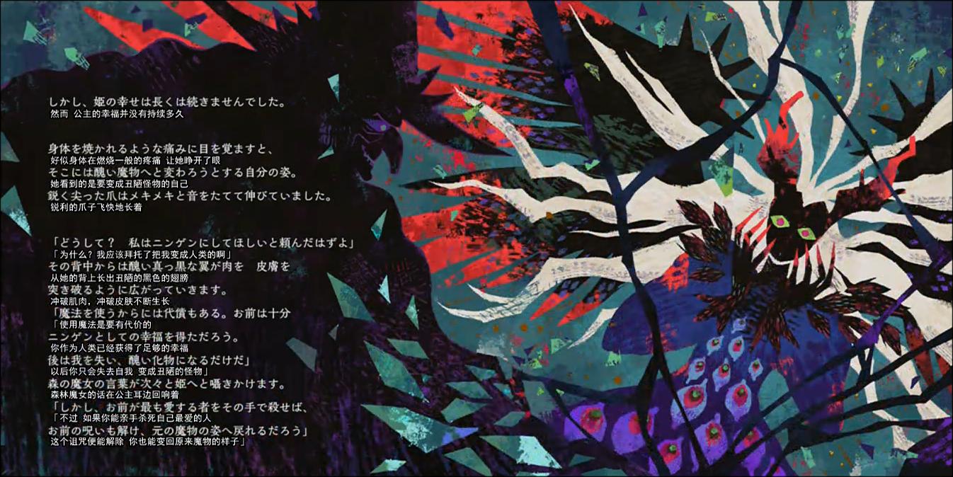 darlinginthefranxx免费观看,darlinginthefranxx第2季预告