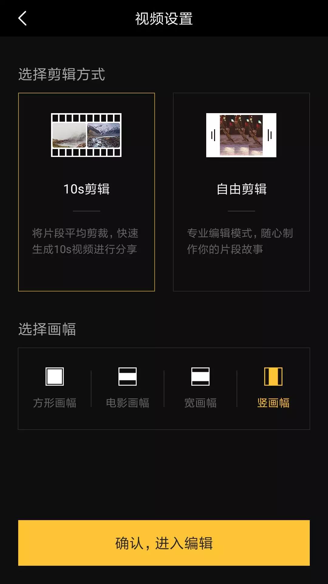 好用的手机视频编辑软件,手机如何编辑视频