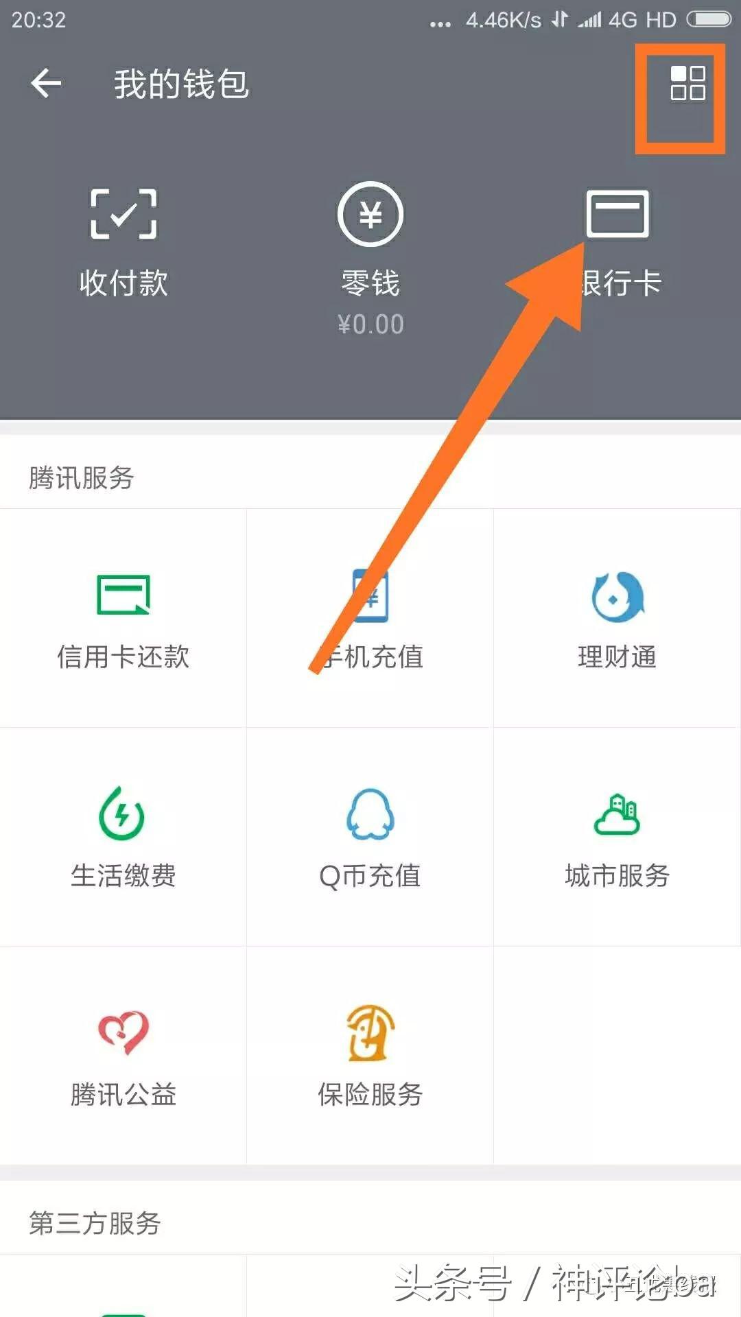 微信转账被骗最简单的追回方法,微信被骗钱怎么办教你一招追回