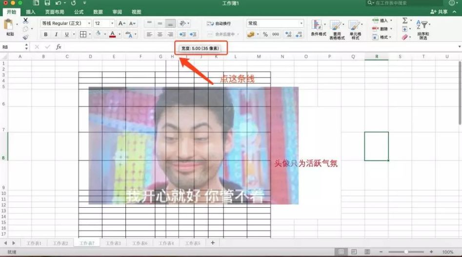 您的颜值到底有几分？给自己算一算