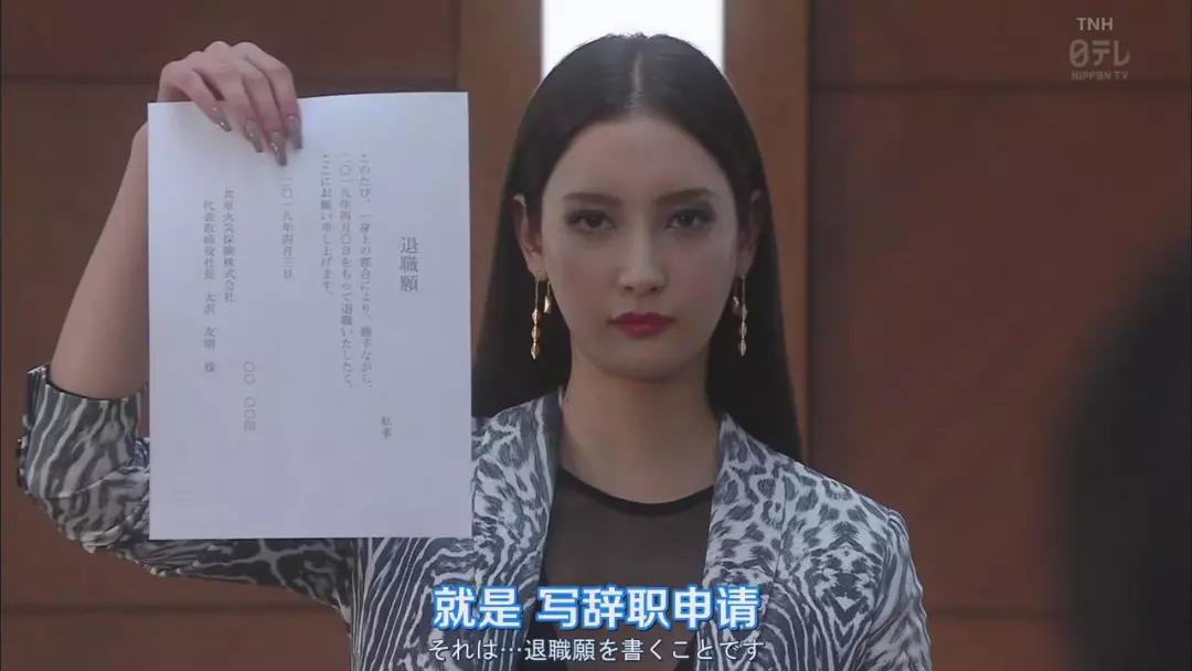 这双大长腿我要承包了！这一次菜菜绪比恶女更可怕