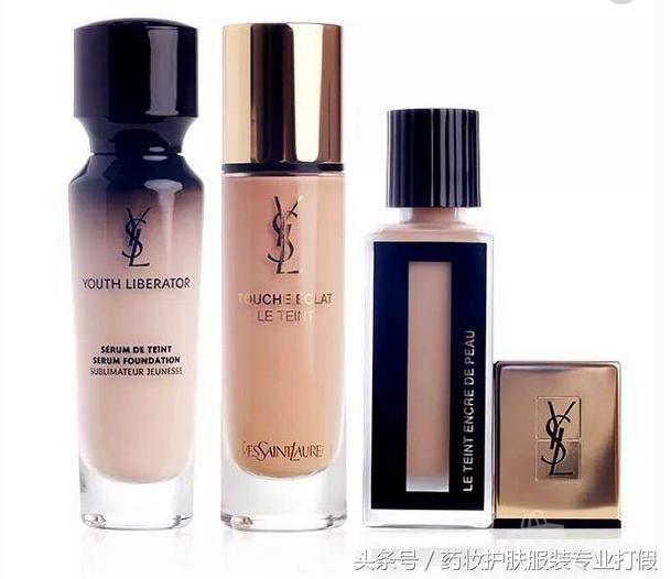 ysl圣罗兰粉底液和气垫区别,圣罗兰超模粉底真假