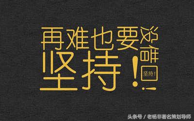 如果货款对方故意拖着不给怎么办,货物送到客户不给货款怎么办