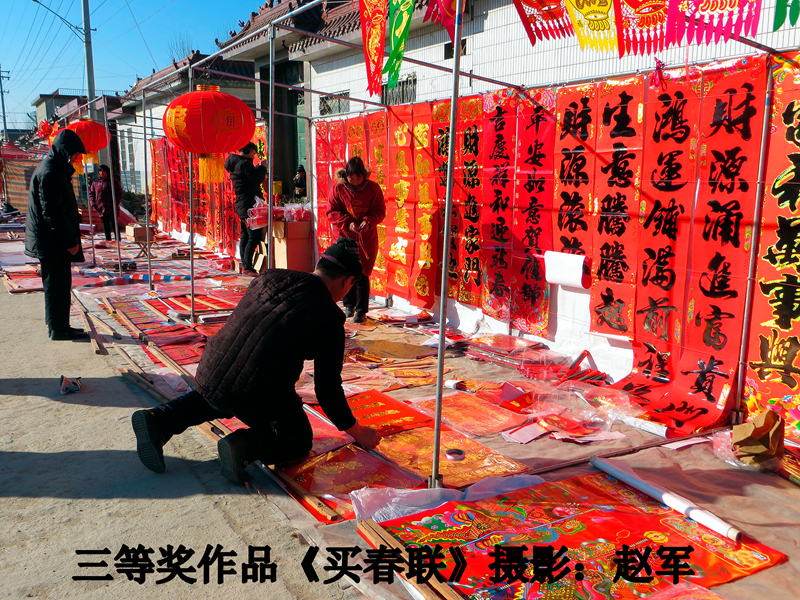 寻找年味摄影活动,寻年味摄影大赛