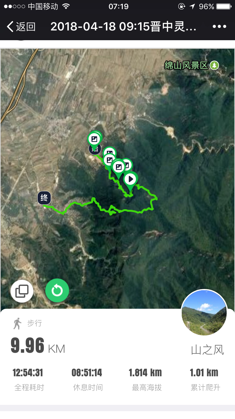 灵石村落徒步,徒步穿越山