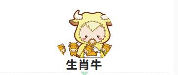 十二生肖住几楼最旺自己的运势,十二生肖最适合住几楼层