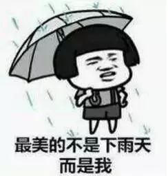 衡阳未来几天有大暴雨吗,衡阳将迎降温天气