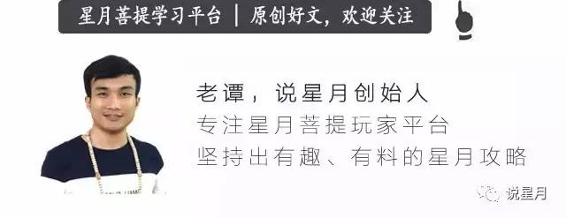 怎么盘星月菩提最好,星月菩提加绿豆盘正确吗